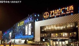 石景山万达爆料案件最新,真相大白，疑云散去！