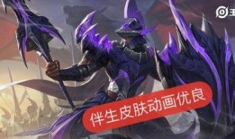 王者荣耀s20最新爆料皮肤,神秘新皮肤惊艳亮相，揭秘爆料背后的故事