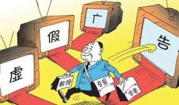 假药广告爆料案例最新,警惕网络虚假宣传陷阱