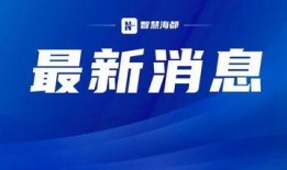 福建爆料最新消息新闻,聚焦热点事件追踪