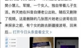 樊小慧爆料人员名单最新,揭秘娱乐圈惊人内幕！”