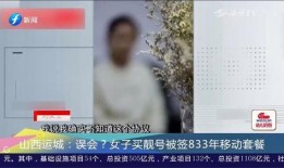 运城热点爆料新闻视频最新,热点新闻视频揭秘惊人内幕