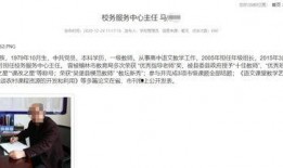 陕西高三爆料事件视频最新