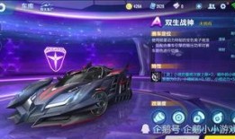 飞车荣耀勋章最新爆料图,神秘勋章图鉴大揭秘！