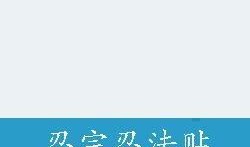 忍法贴最新爆料