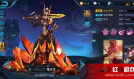 花木兰新皮肤最新爆料