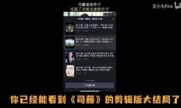 最新八卦热门爆料视频,最新热门爆料视频大揭秘！