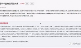 温岭欠款爆料事件最新进展,最新进展揭示惊人内幕