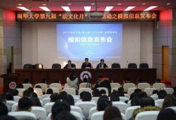 南华大学爆料事件最新消息