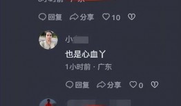 小六最新爆料消息今天