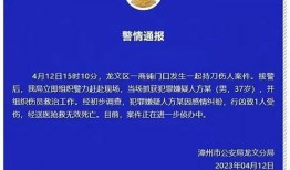 石景山万达爆料案件最新,真相大白，疑云散去！
