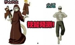 忍法贴最新爆料