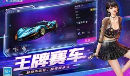 王牌竞速最新爆料复仇者,复仇者联盟再集结！王牌竞速全新爆料揭秘神秘复仇者生成