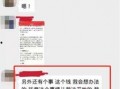 下沙男子最新爆料视频播放,揭秘事件背后惊人真相