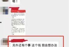 下沙男子最新爆料视频播放,揭秘事件背后惊人真相