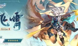 星穹铁道1.4最新爆料,神秘新角色登场，探索宇宙奥秘之旅即将开启