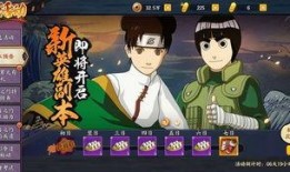 女帝忍者爆料大全最新,揭秘神秘忍者世界背后的惊人真相