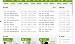 最新网红黑资源爆料网站,暗流涌动的网络世界