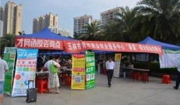 玉林广场爆料视频最新,揭秘惊人真相！