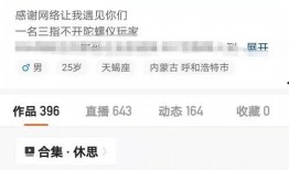和平主播最新爆料是谁啊,揭秘神秘人物身份引热议