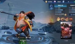 体验服最新皮肤爆料吕布,吕布新皮肤，勇猛无畏的战场霸主