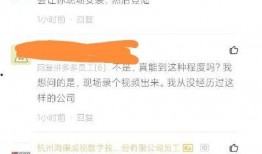 重庆匿名爆料网站大全最新