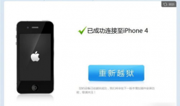 苹果2最新爆料下载安装,揭秘下一代iPhone的颠覆性升级与安装指南