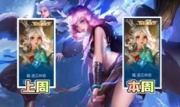 典藏瑶皮肤最新爆料,神秘瑶族元素，视觉盛宴即将开启