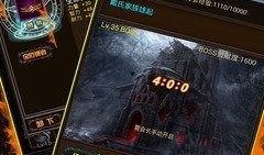 暗黑爆料2024最新版在线观看,揭秘最新版在线观看全攻略