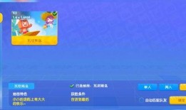 迷你世界最新的显卡爆料