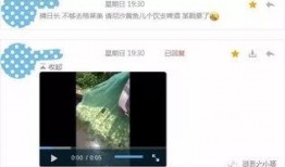 花小子最新爆料视频下载,热点事件背后的真相全解析