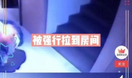 正泰官方爆料视频最新消息,最新动态与亮点抢先看