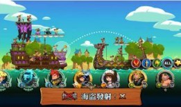 最新海贼爆料大全下载手游,手游版全新揭秘，畅游冒险世界！