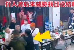 唐山烧烤最新爆料新闻,最新爆料揭露惊人内幕