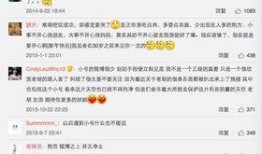 网红八卦最新爆料微博号,独家内幕大公开！