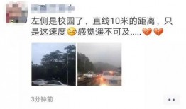 爆料广州暴雨最新消息新闻,市区内涝严重，交通受阻紧急应对中