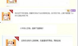 yy最新八卦爆料贴吧,揭秘网络红人背后的惊人真相！