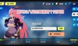 忍三最新爆料兑换码,兑换码揭晓，揭秘全新游戏玩法与福利