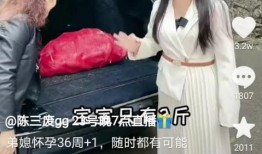 陈三废最新爆料,娱乐圈惊天内幕大曝光！