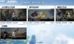 和平最新消息爆料,最新爆料揭示紧张局势背后的真相