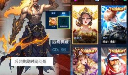 4.1皮肤爆料最新