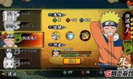 火影最新技能爆料大全图片,揭秘最新技能爆料，巅峰对决即将开启！