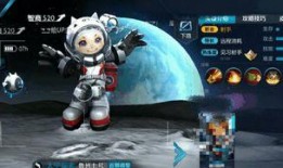 太空杀皮肤爆料视频最新