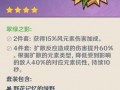 原神冰神爆料图文大全最新,图文爆料大全深度解析
