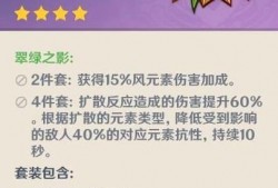 原神冰神爆料图文大全最新,图文爆料大全深度解析