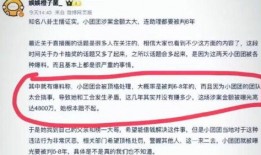 徐州爆料博主事件最新