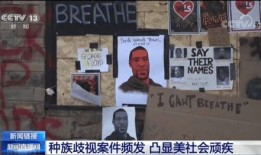 清远水门爆料案件视频最新