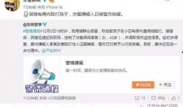 汪小姐最新爆料微博视频,最新爆料事件全解析