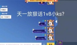 天一君最新爆料,最新爆料背后的惊人真相