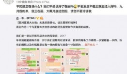 最新蓝皮爆料网站,行业动态与热点事件深度解析